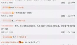 娱乐圈吃瓜搞笑视频下载