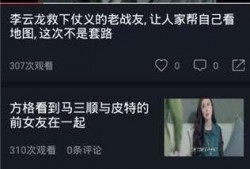 吃瓜娱乐疯子视频大全下载