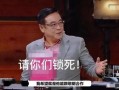娱乐吃瓜酱男教授,揭秘男教授的瓜田奇遇