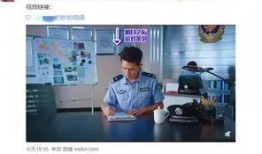 娱乐吃瓜徐海乔微博号